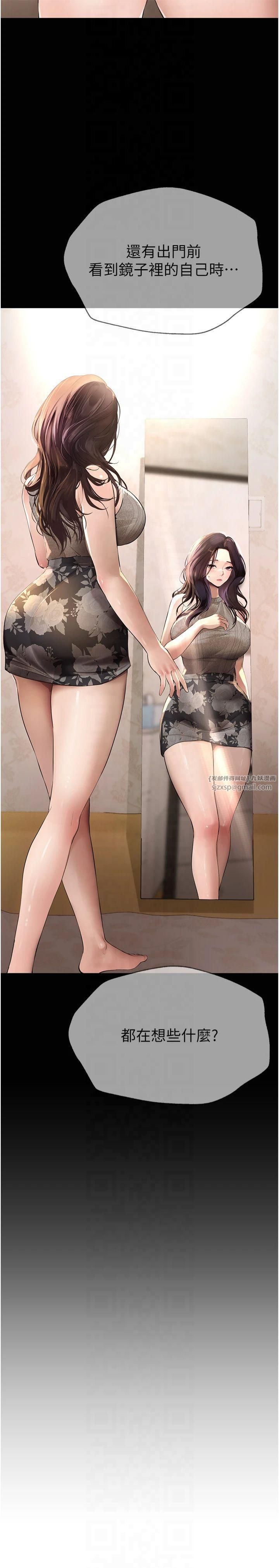 BeautifulDays第8話-夜晚的街道上瀰漫著香氣