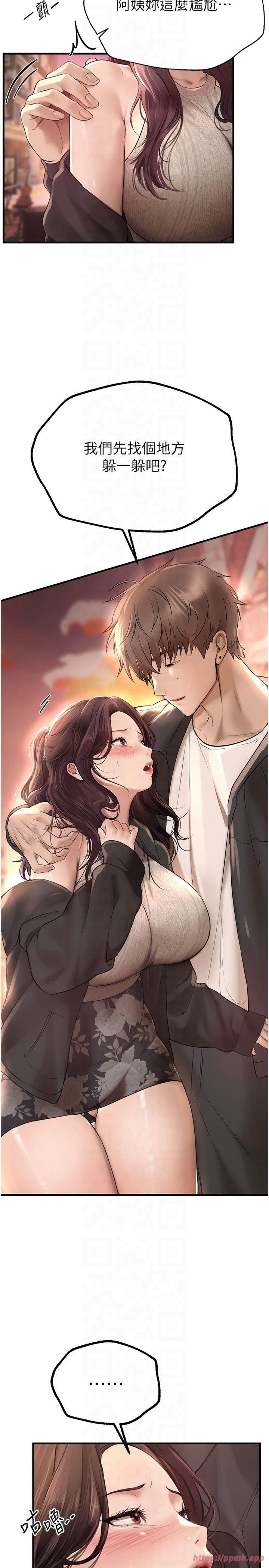 BeautifulDays第8話-夜晚的街道上瀰漫著香氣