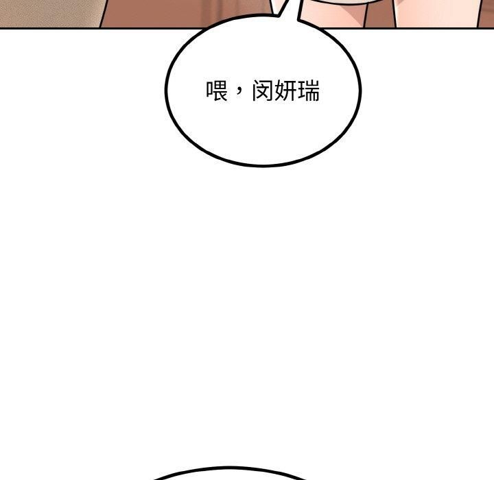 婚姻束缚第7話