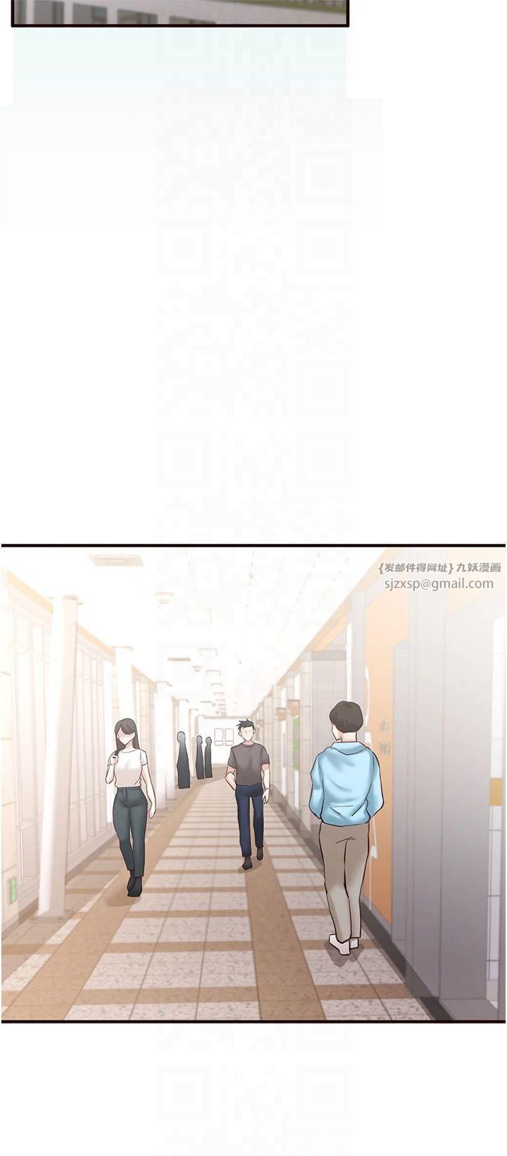 熟女自助餐第12話-學長，你有女朋友嗎?