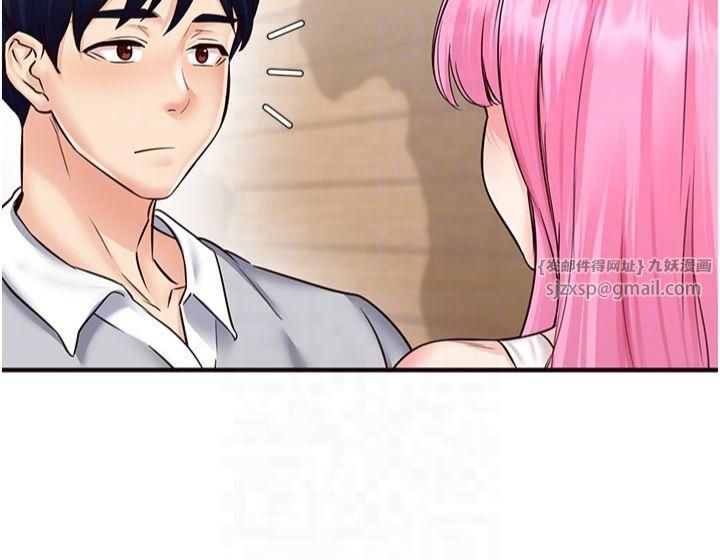 熟女自助餐第12話-學長，你有女朋友嗎?