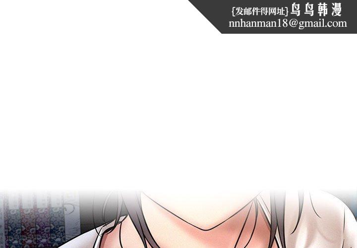 屋檐下的光第49話