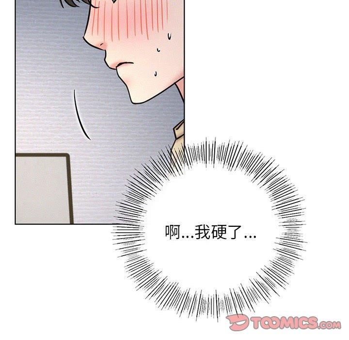 屋檐下的光第49話