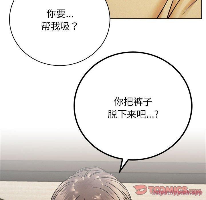 屋檐下的光第49話