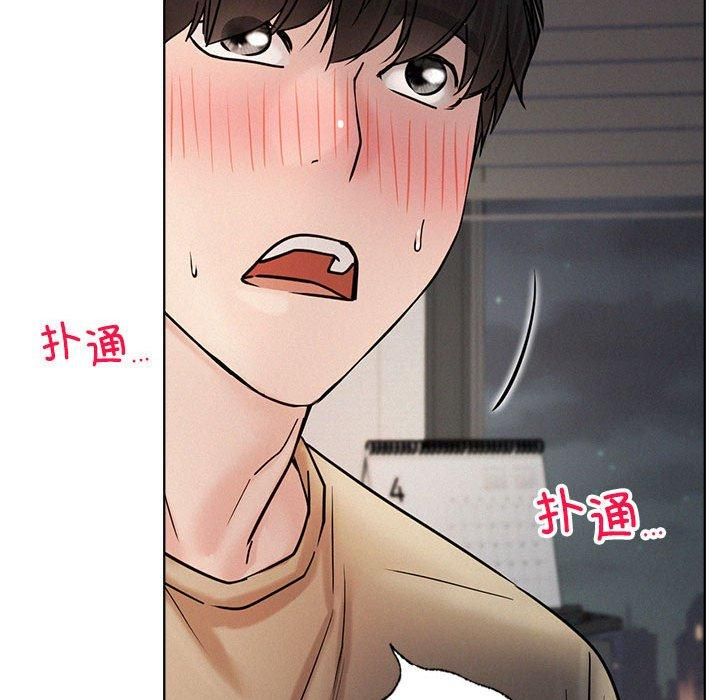 屋檐下的光第49話