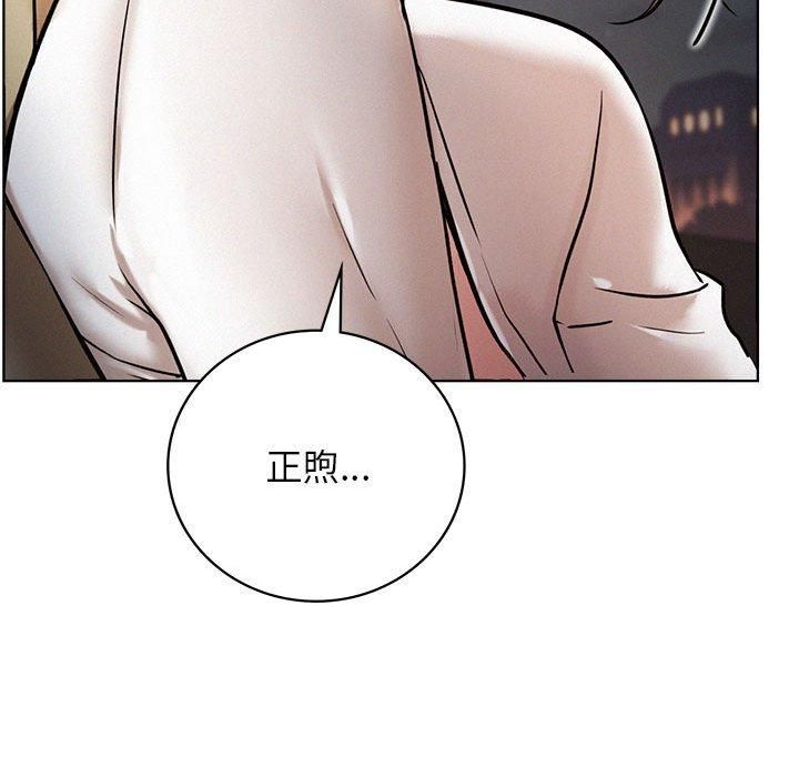 屋檐下的光第49話