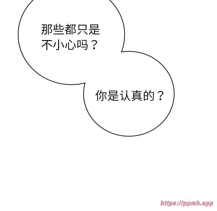 屋檐下的光第49話