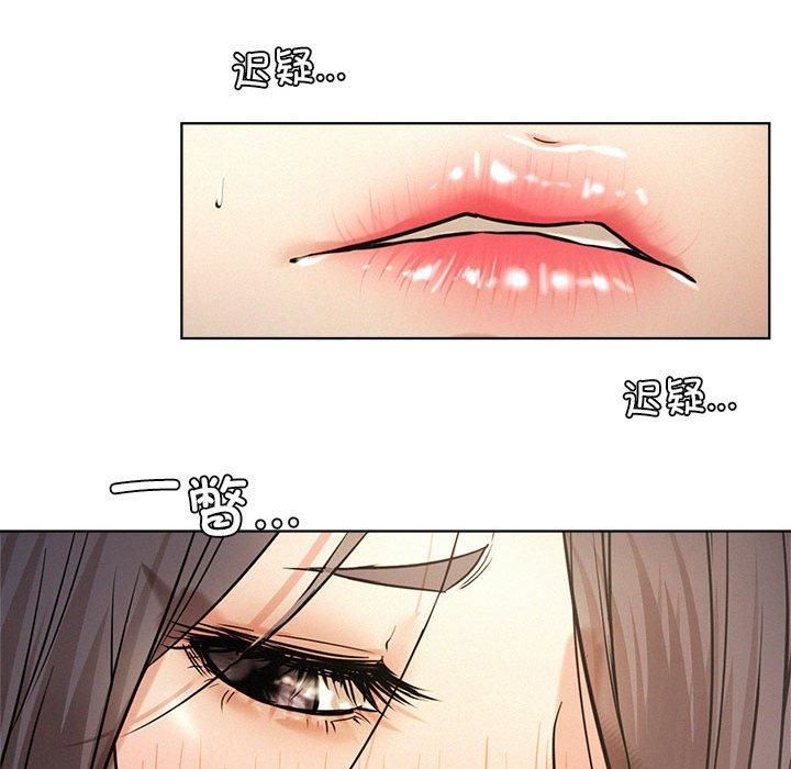 屋檐下的光第49話