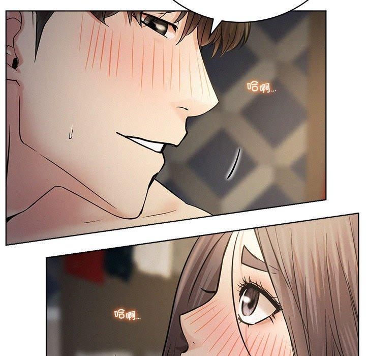 屋檐下的光第49話