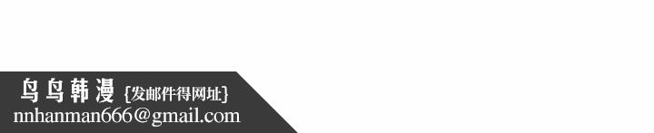 屋檐下的光第49話