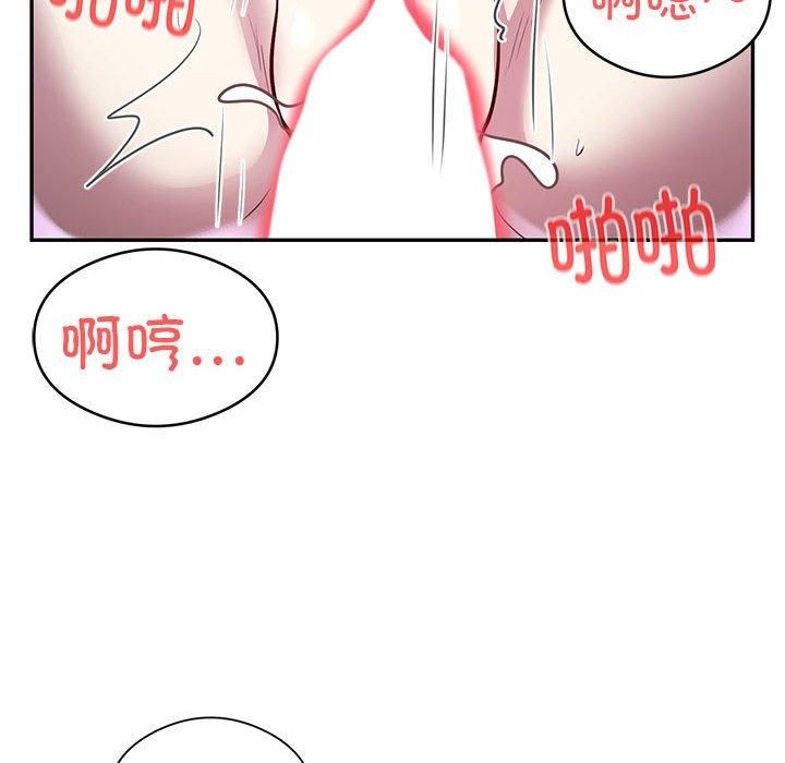 银行业务员的秘密第20話