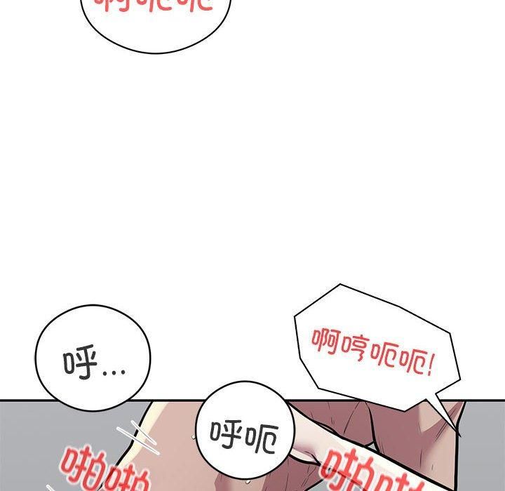 银行业务员的秘密第20話