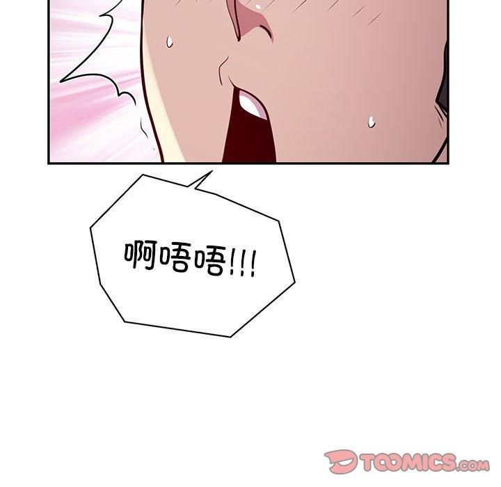 银行业务员的秘密第20話