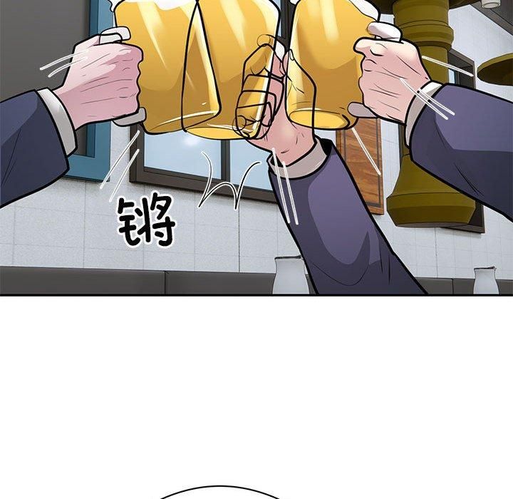 银行业务员的秘密第20話