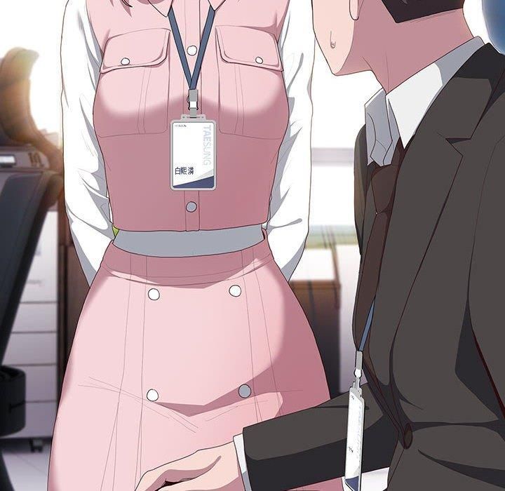 大企业里的小秘密第11話