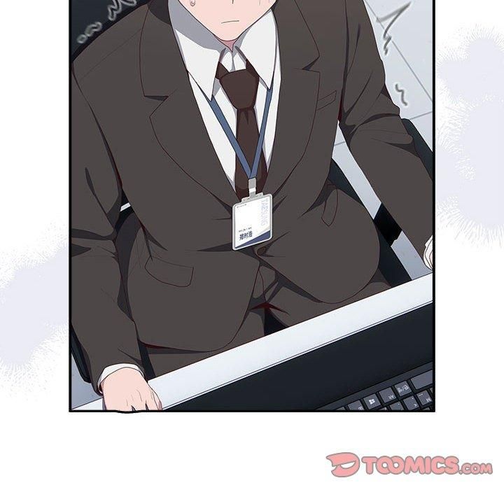 大企业里的小秘密第11話