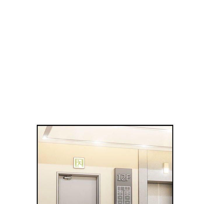 大企业里的小秘密第11話