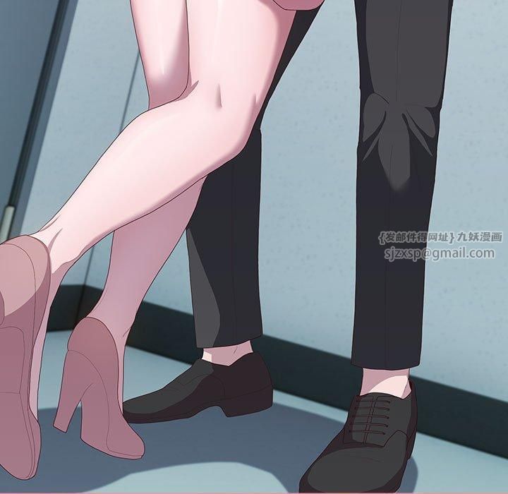 大企业里的小秘密第11話