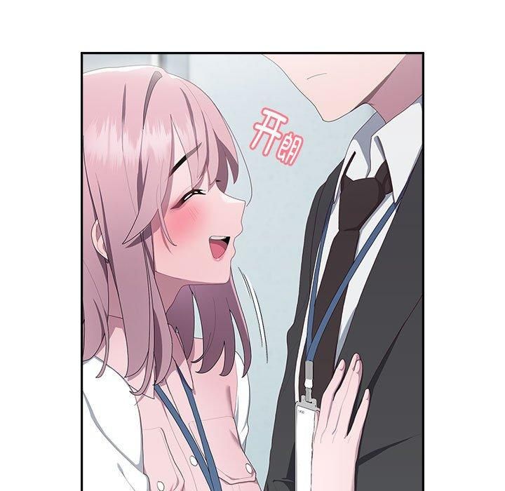 大企业里的小秘密第11話