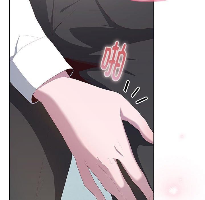 大企业里的小秘密第11話