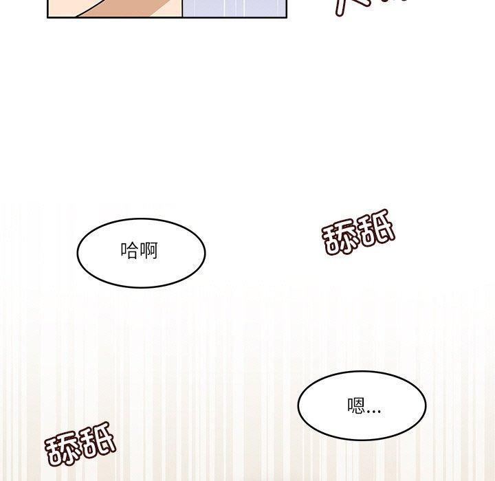 回到过去爱上你第13話