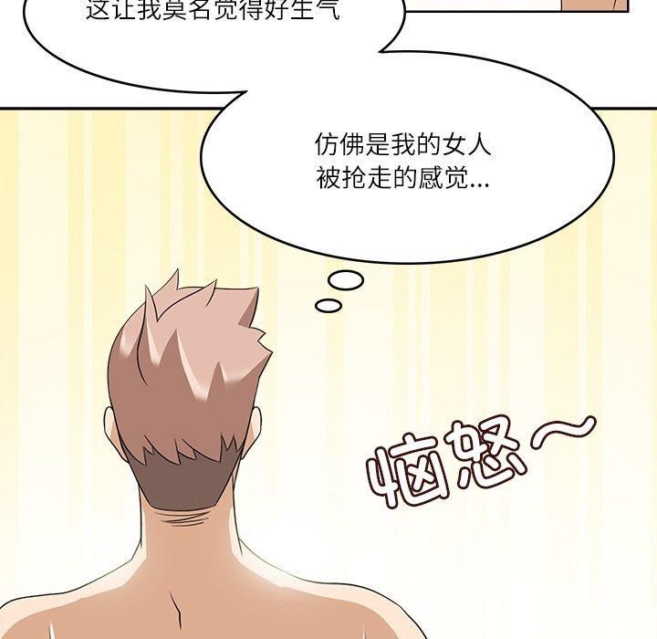 回到过去爱上你第13話