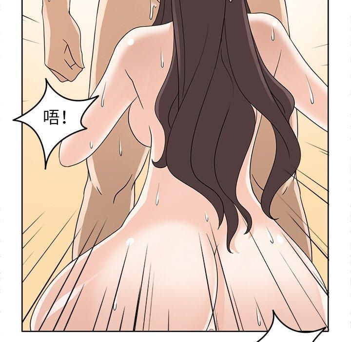 回到过去爱上你第13話