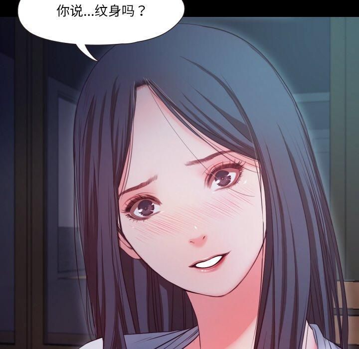 甜蜜的假期第16話