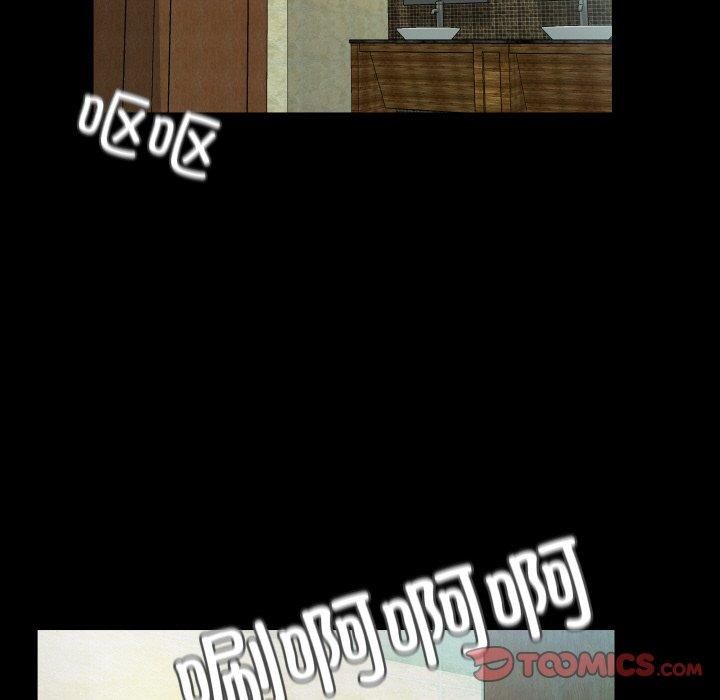 甜蜜的假期第16話