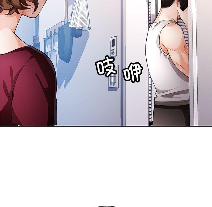 脱轨关系第28話