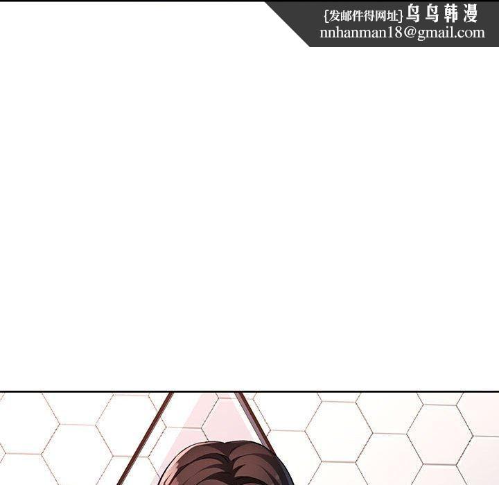 脱轨关系第28話