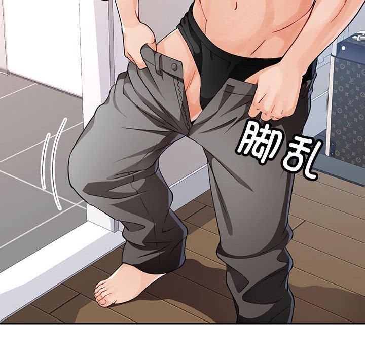 脱轨关系第28話