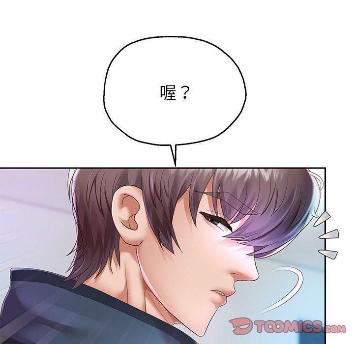 重生之长枪无敌第30話