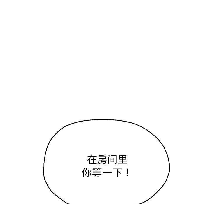 重生之长枪无敌第30話