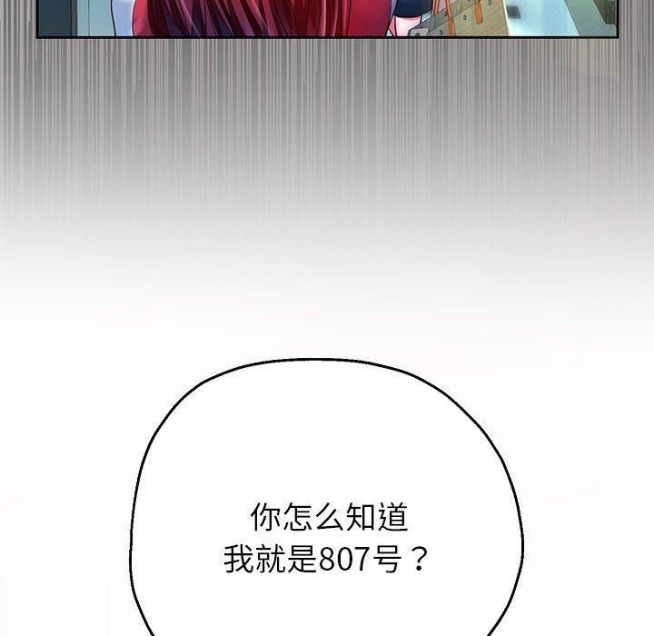 重生之长枪无敌第30話