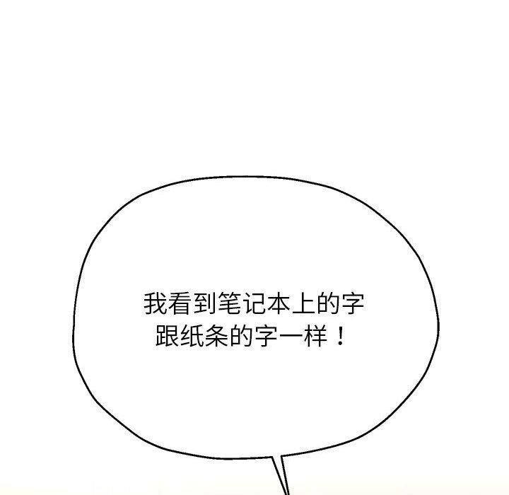 重生之长枪无敌第30話