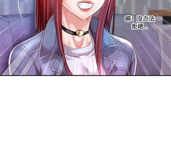 重生之长枪无敌第30話