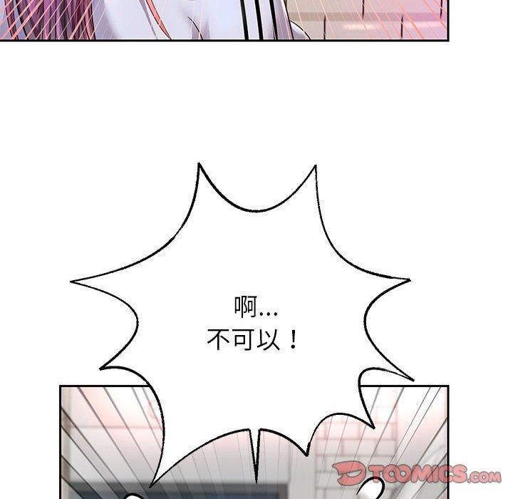 重生之长枪无敌第30話