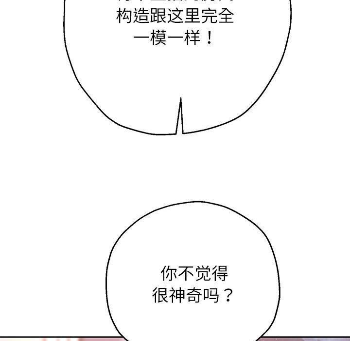 重生之长枪无敌第30話