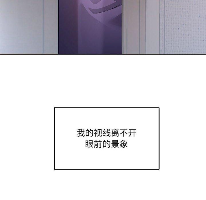 回归单身的继女第1话