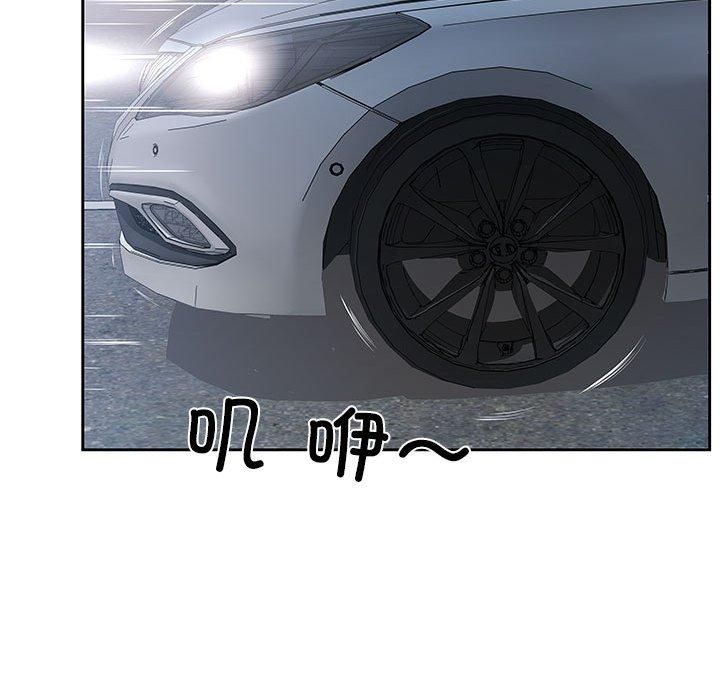 回归单身的继女第1话