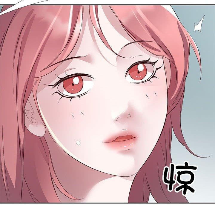 回归单身的继女第3话