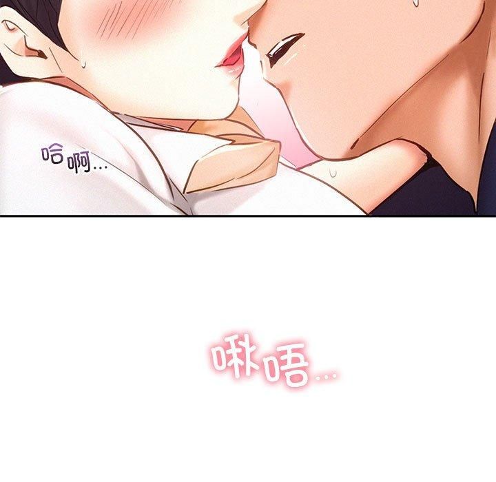 乘风高飞第46話