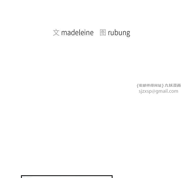 乘风高飞第46話