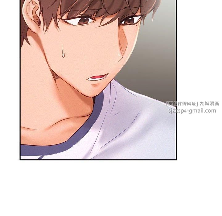 乘风高飞第46話