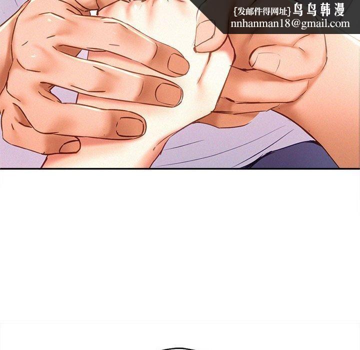 乘风高飞第46話