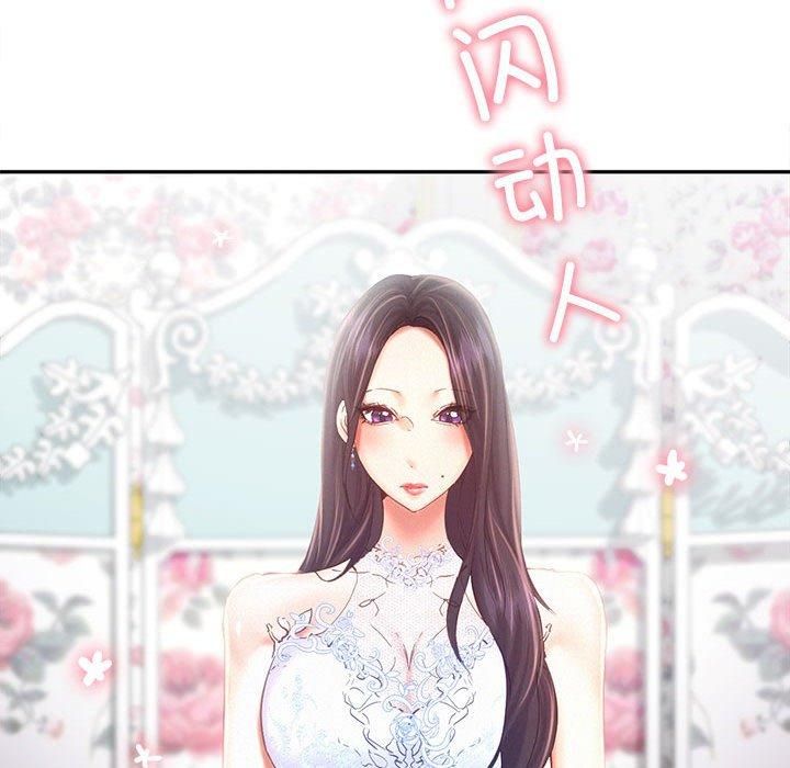 乘风高飞第46話