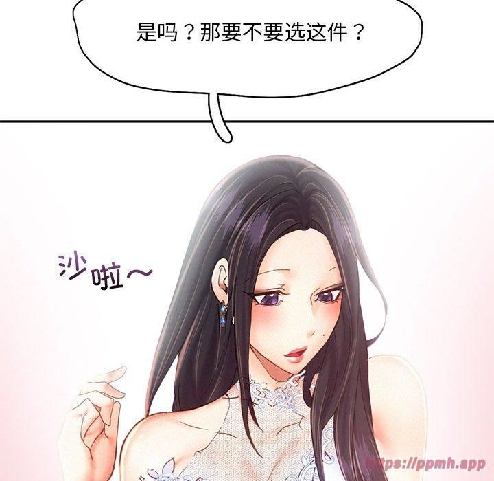 乘风高飞第46話