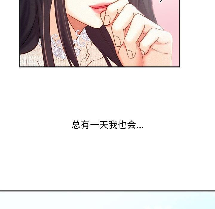 乘风高飞第46話