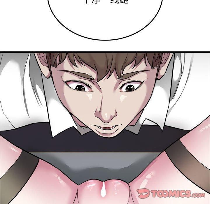 好运出租车第36話